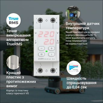 Реле напруги CV2-63 red з контролем струму Zubr 4820120222184 фото