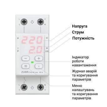 Реле напруги CV2-63 red з контролем струму Zubr 4820120222184 фото