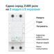 Реле напруги мультифункціональне MF2-40 Zubr 4820120222573 фото 2