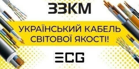 Banner from design