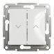 Вимикач для жалюзі, білий, без рамки, Asfora Schneider Electric EPH1370121 фото 1